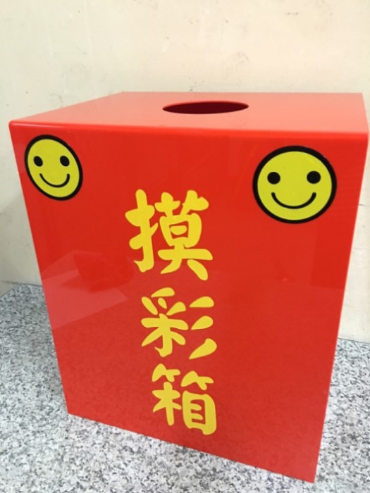 壓克力加工製品