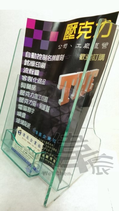 壓克力加工製品