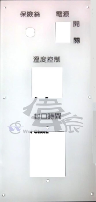 壓克力銘版